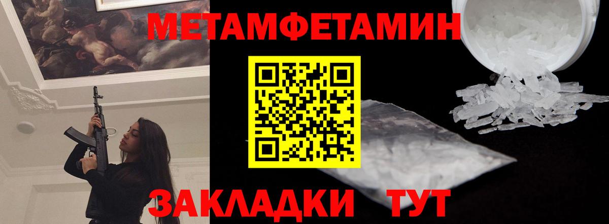 Амфетамин 98%  Вход с VPN  Гусь-Хрустальный 