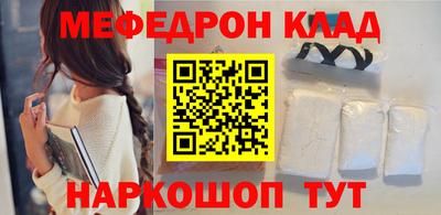 MDMA Ирбит