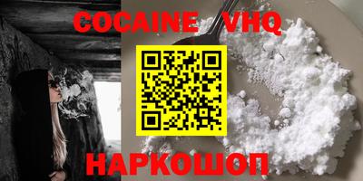 скорость Ипатово