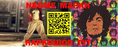 MDMA Ирбит