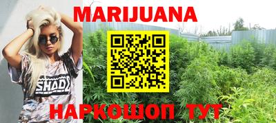 каннабис Изобильный