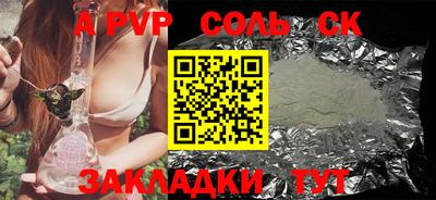 скорость Ипатово