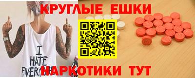 скорость Ипатово
