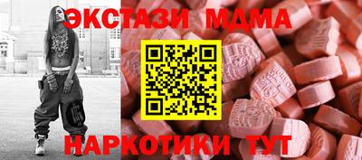 MDMA Ирбит