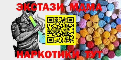 MDMA Ирбит