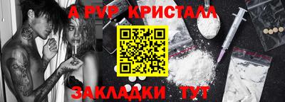 тгк Камышлов