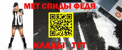 скорость Ипатово