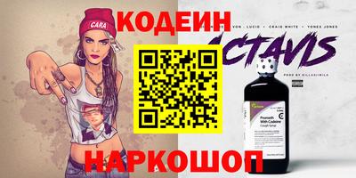 скорость Ипатово