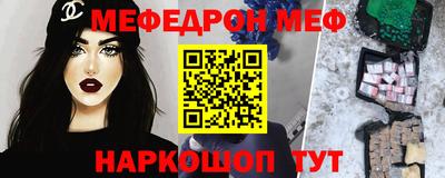 MDMA Ирбит