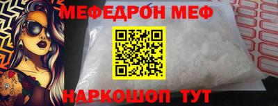 скорость Ипатово