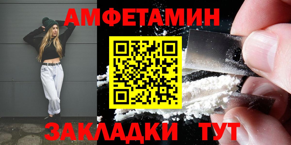 Первитин витя Гусь-Хрустальный