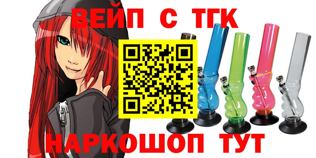 Дистиллят ТГК жижа Гусь-Хрустальный